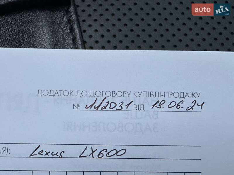 Внедорожник / Кроссовер Lexus LX 2022 в Киеве фото 93 Внедорожник / Кроссовер Lexus LX 2022 в Киеве