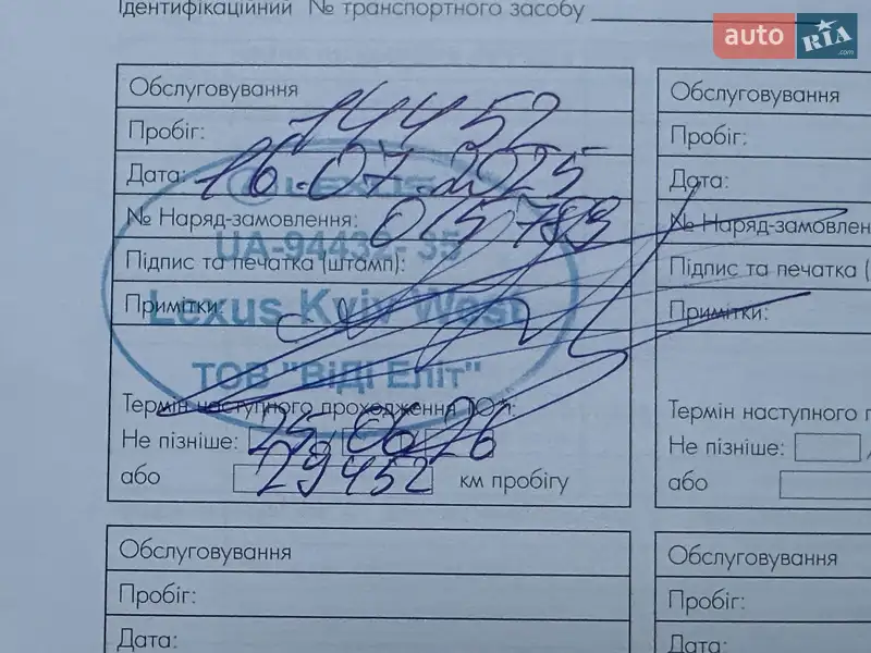 Внедорожник / Кроссовер Lexus LX 2022 в Пуховке документ