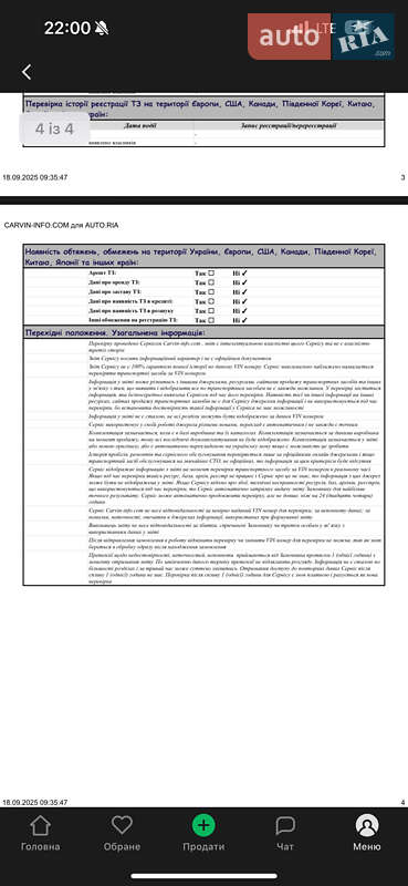 Позашляховик / Кросовер Lexus LX 2015 в Одесі