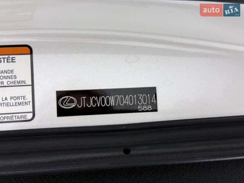 Внедорожник / Кроссовер Lexus LX 2020 в Одессе