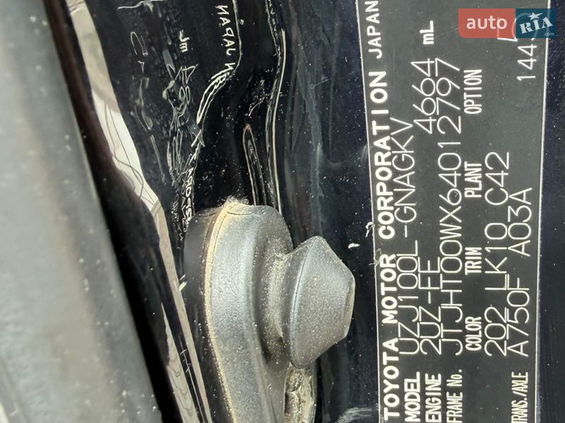 Внедорожник / Кроссовер Lexus LX 2006 в Лубнах фото 45 Внедорожник / Кроссовер Lexus LX 2006 в Лубнах