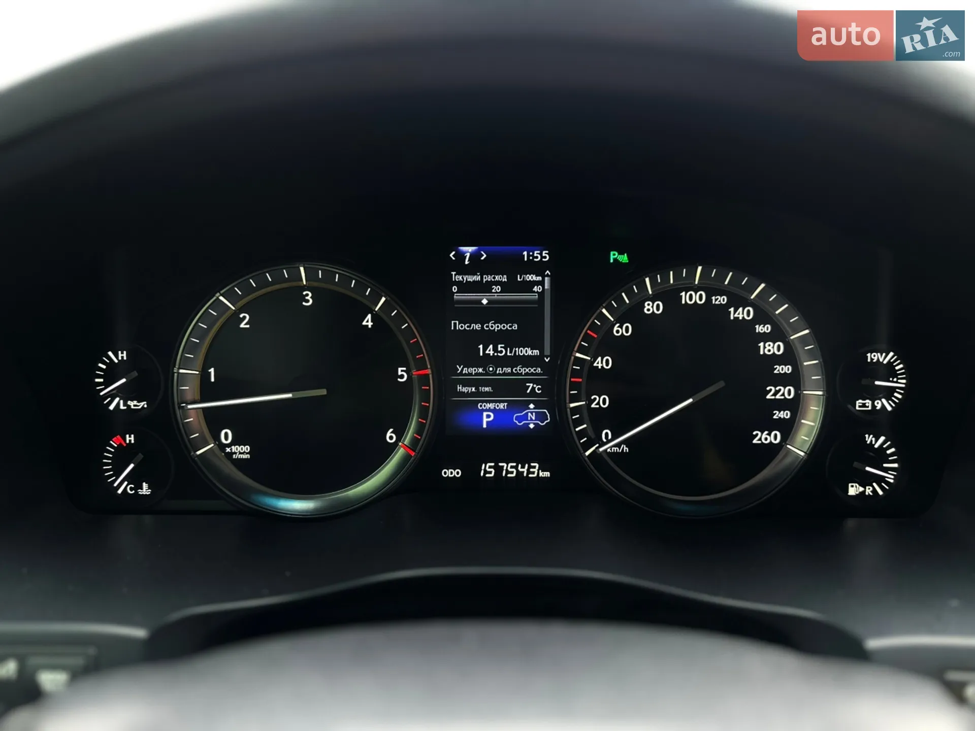 2019 Lexus LX - мініатюра 44