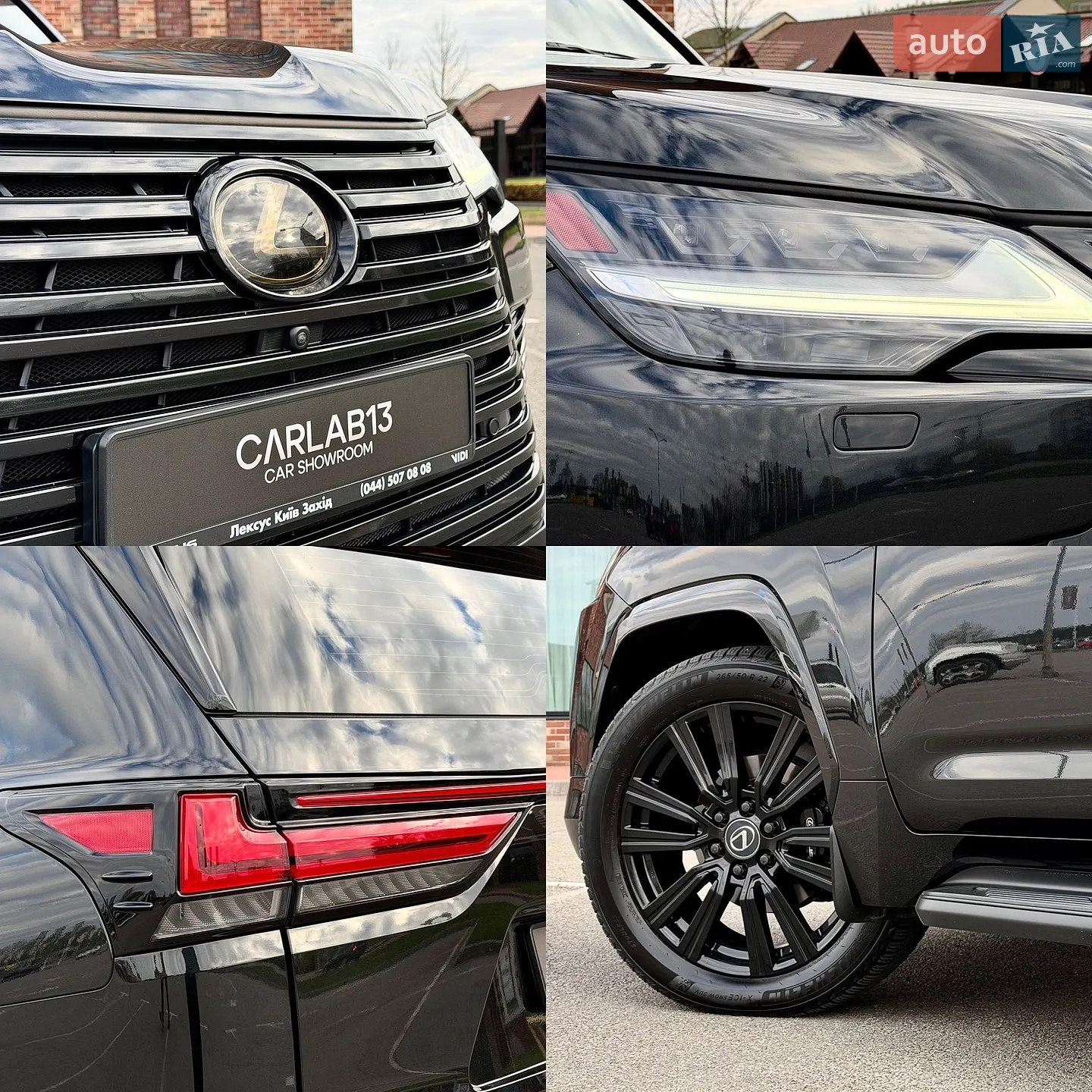 2022 Lexus LX - мініатюра 16