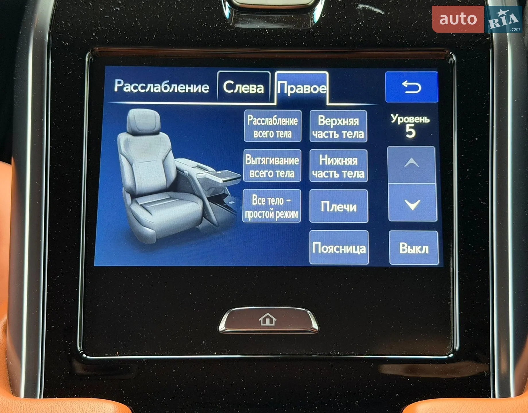 2023 Lexus LX - мініатюра 41