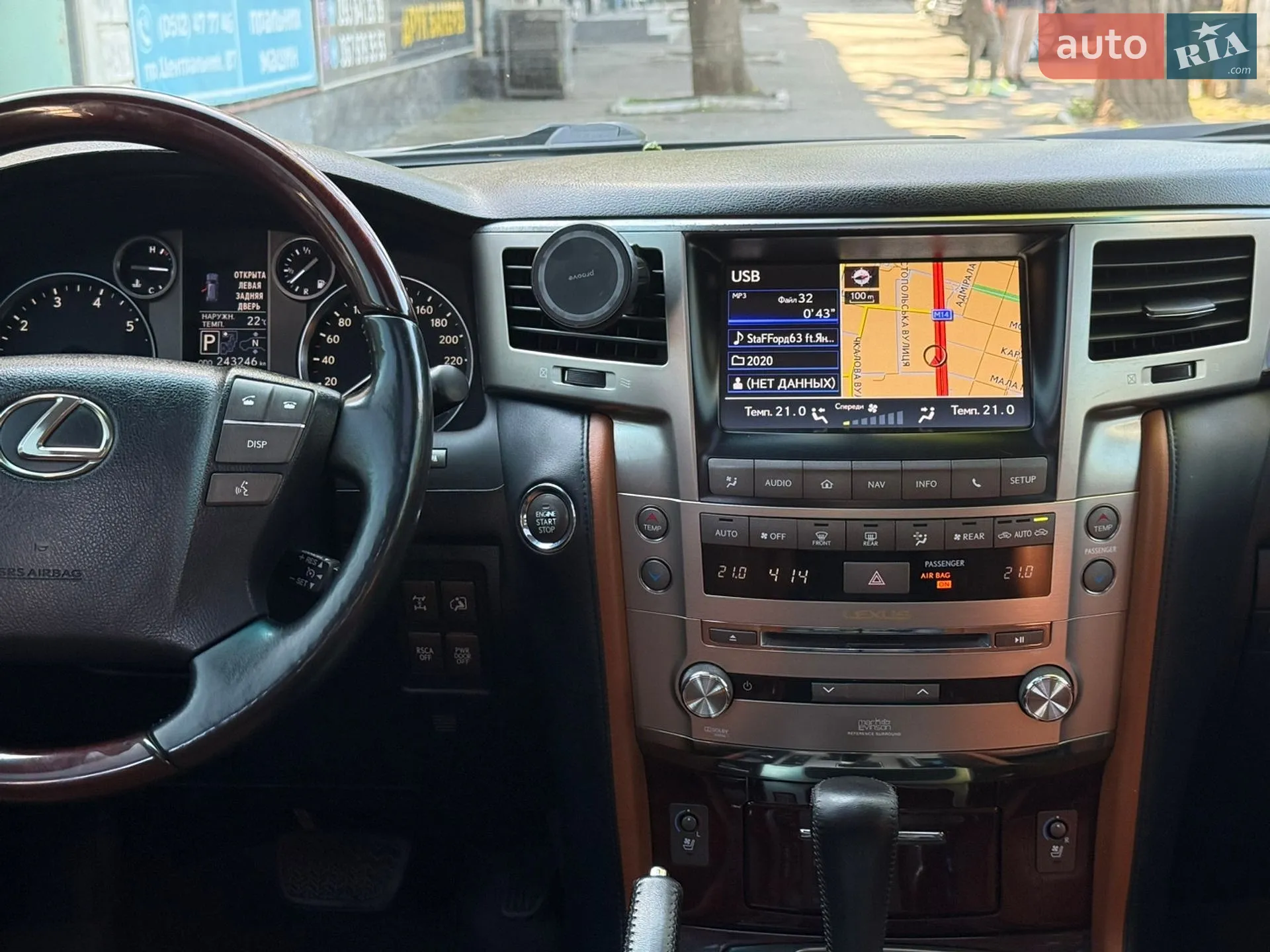 2013 Lexus LX - мініатюра 38