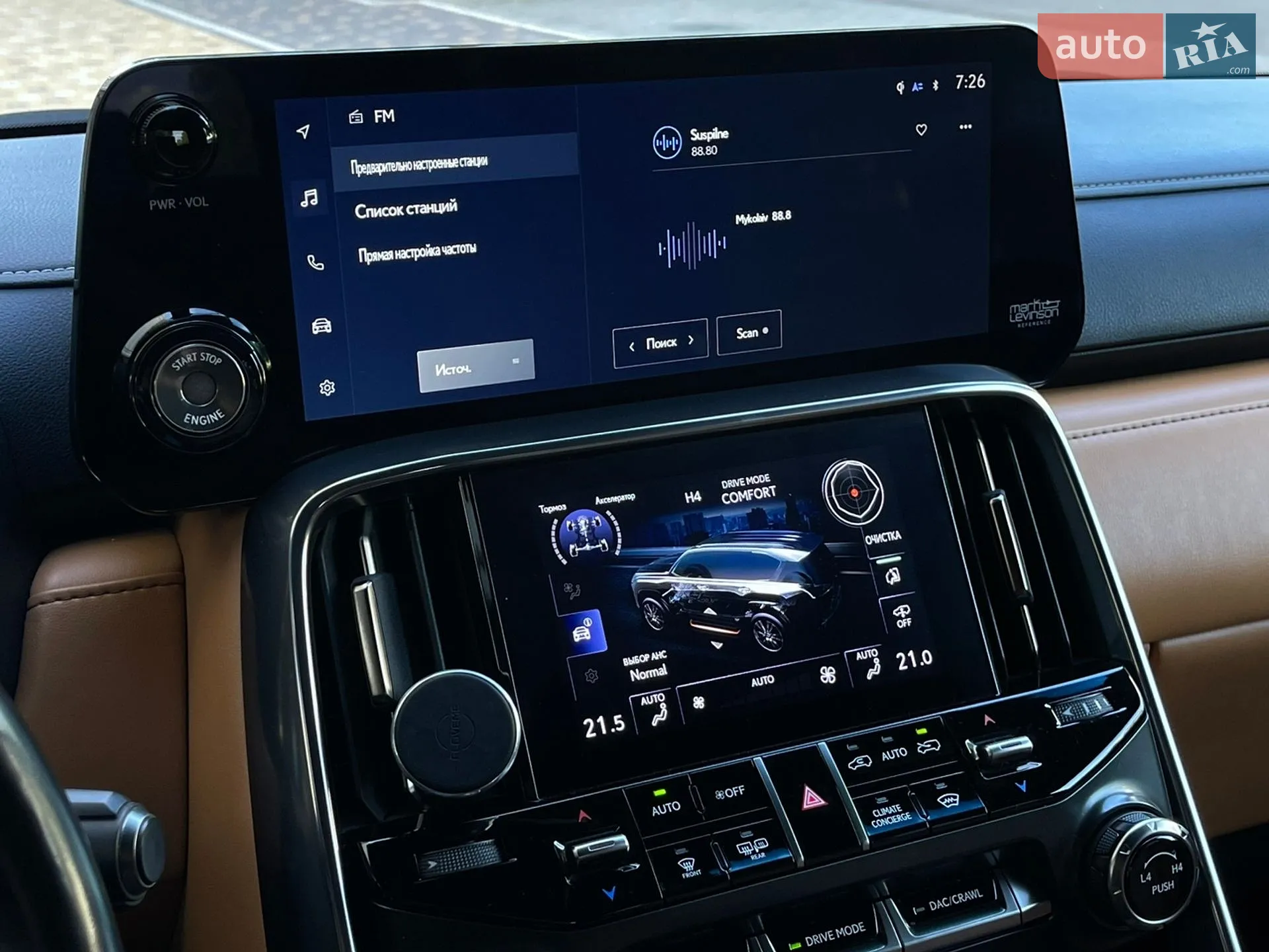 2022 Lexus LX - мініатюра 35