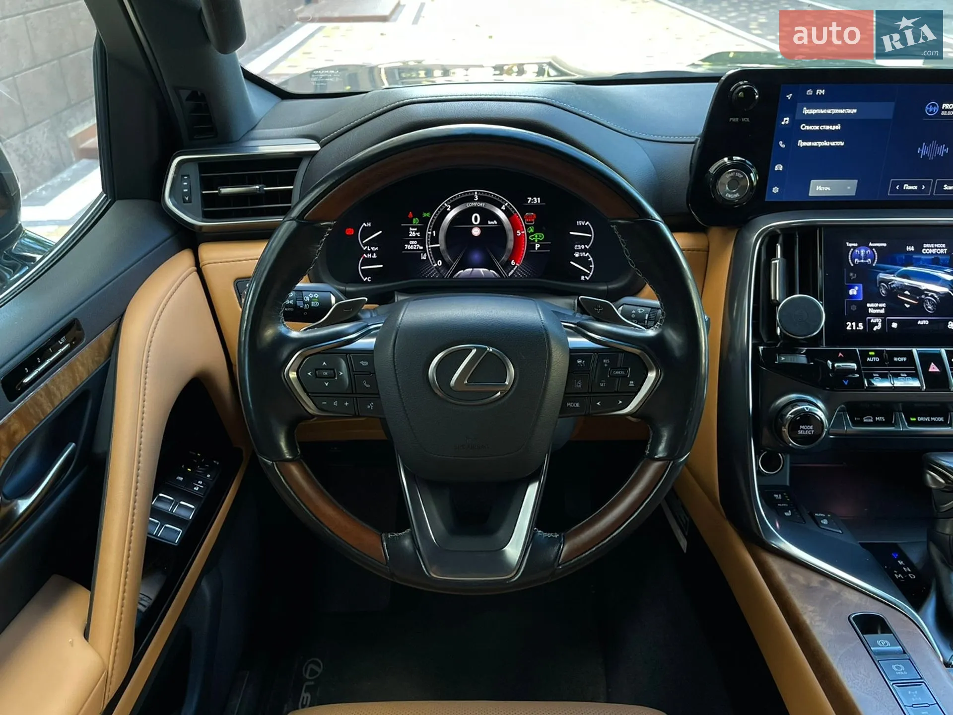 2022 Lexus LX - мініатюра 29