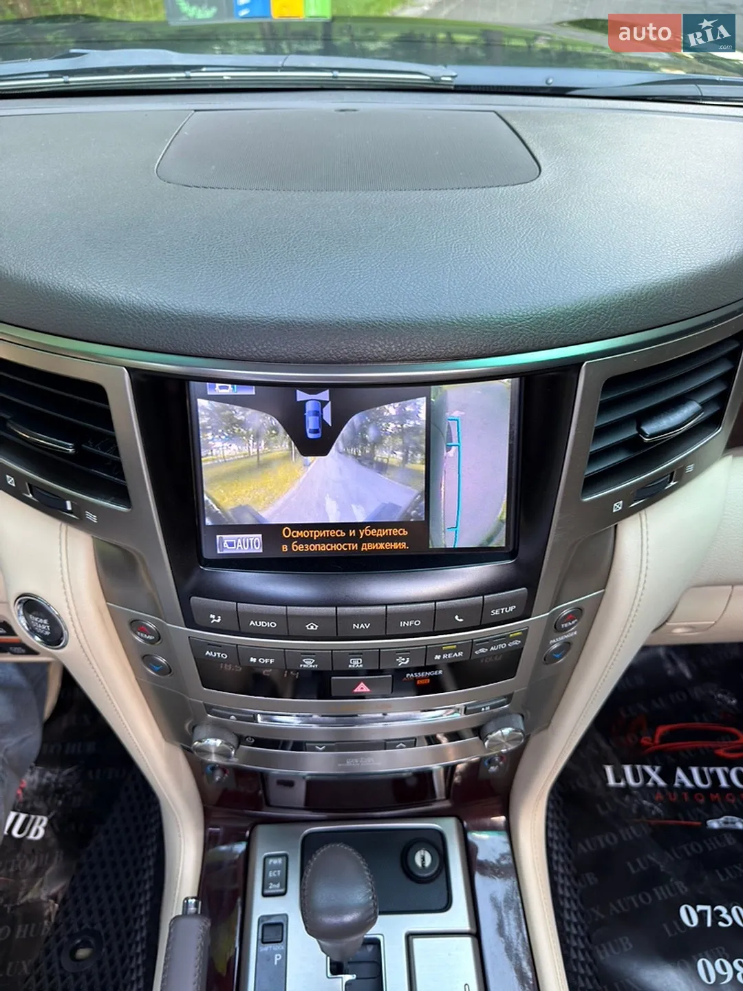 2013 Lexus LX - мініатюра 32