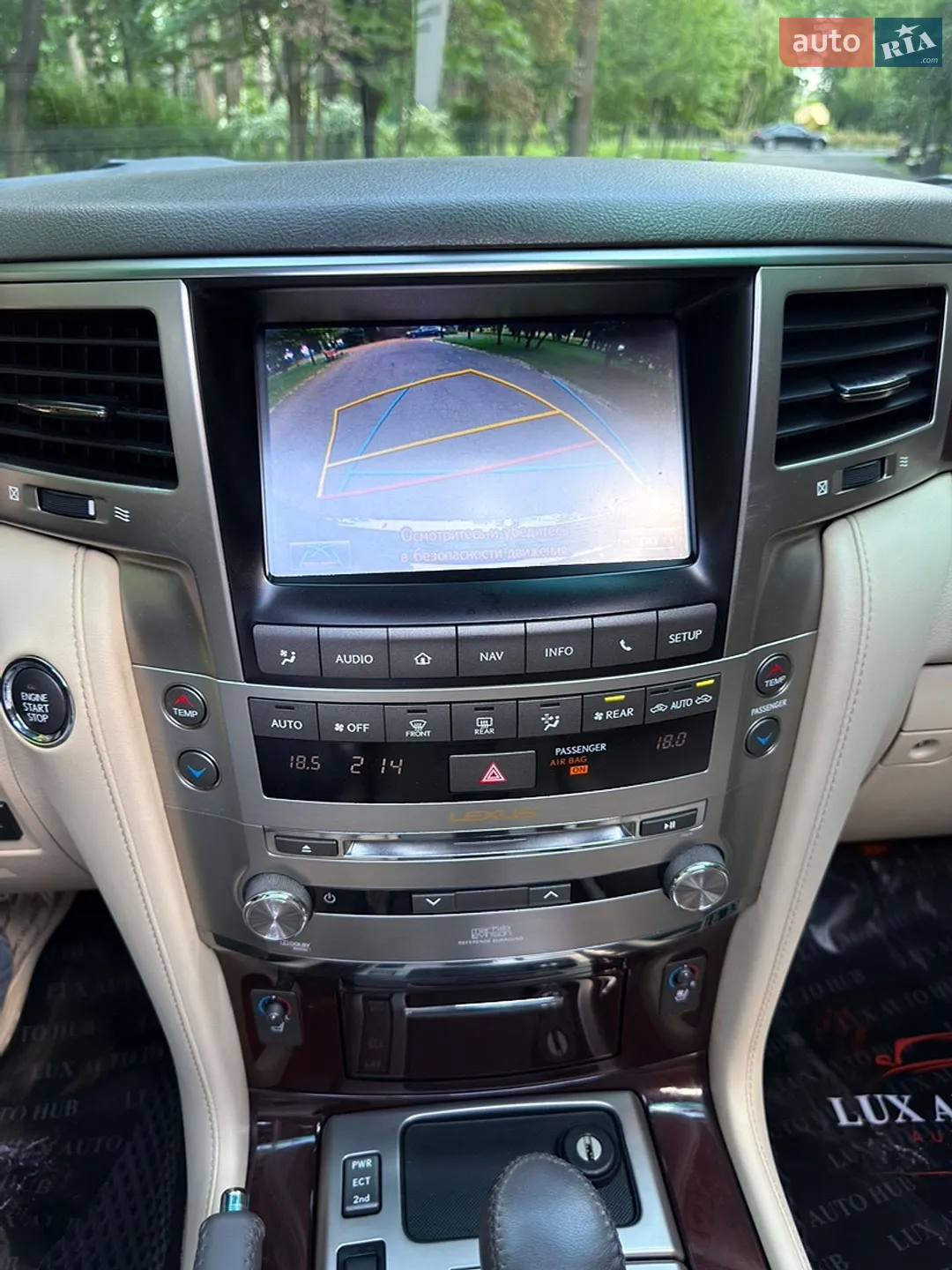 2013 Lexus LX - мініатюра 33