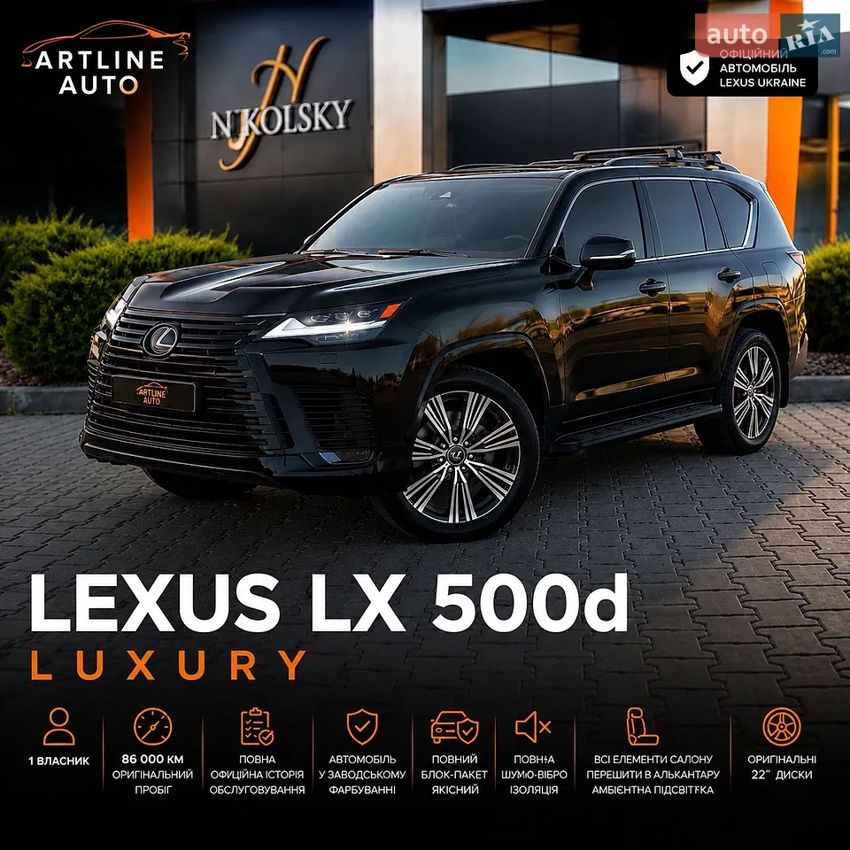 2017 Lexus LX - мініатюра 15