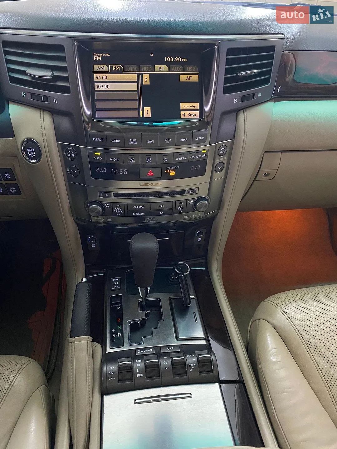 2012 Lexus LX - мініатюра 33