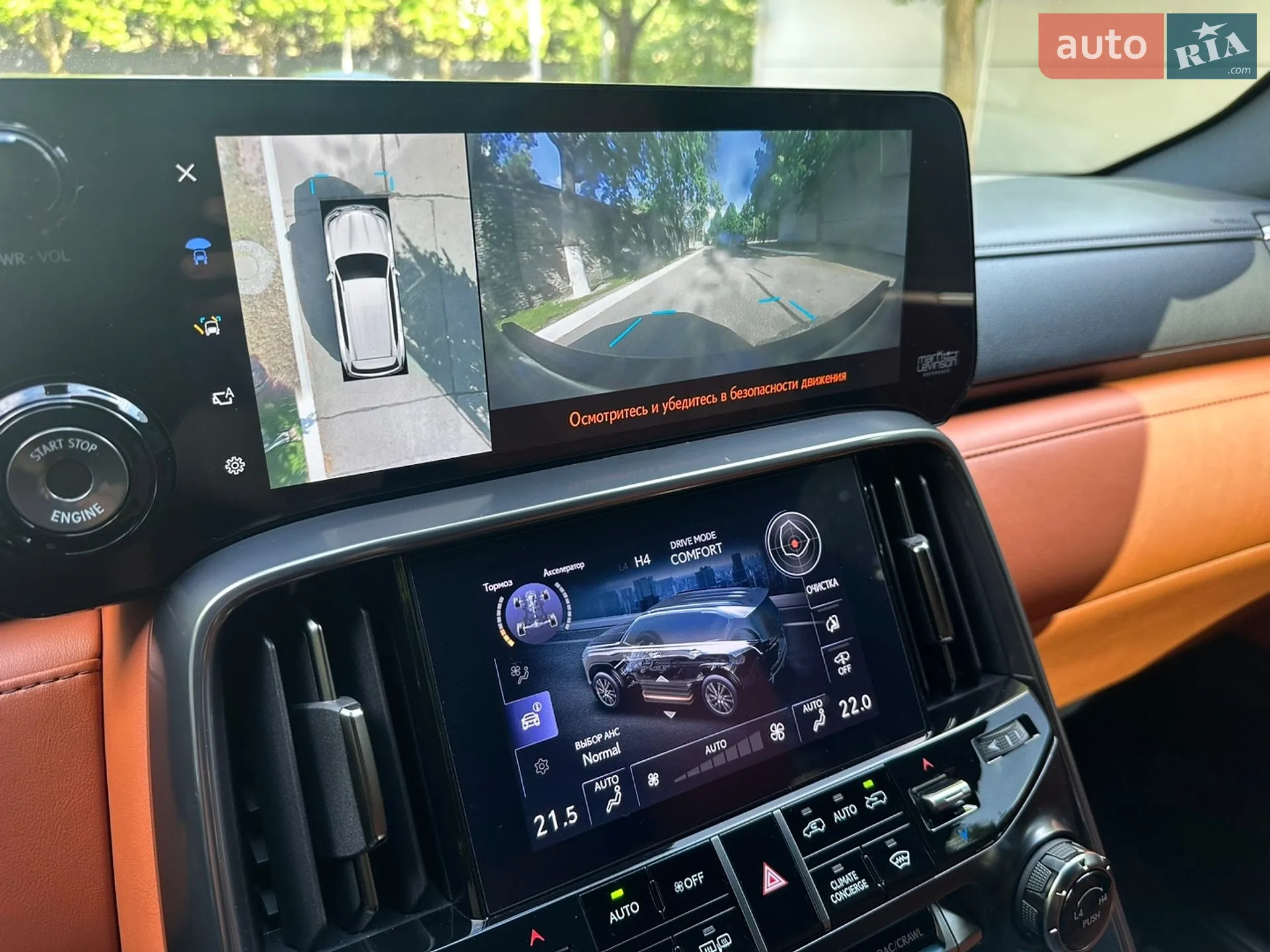 2023 Lexus LX - мініатюра 87