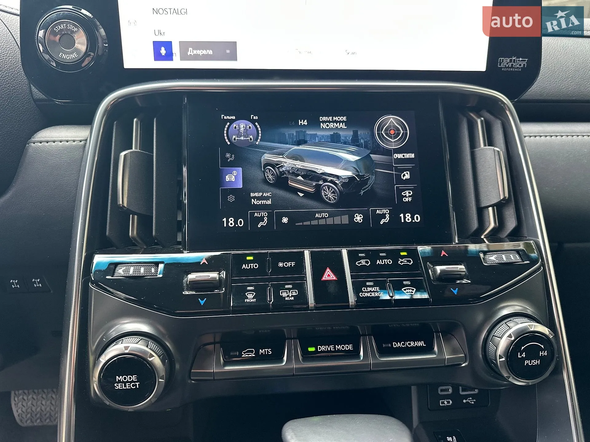 2022 Lexus LX - мініатюра 67