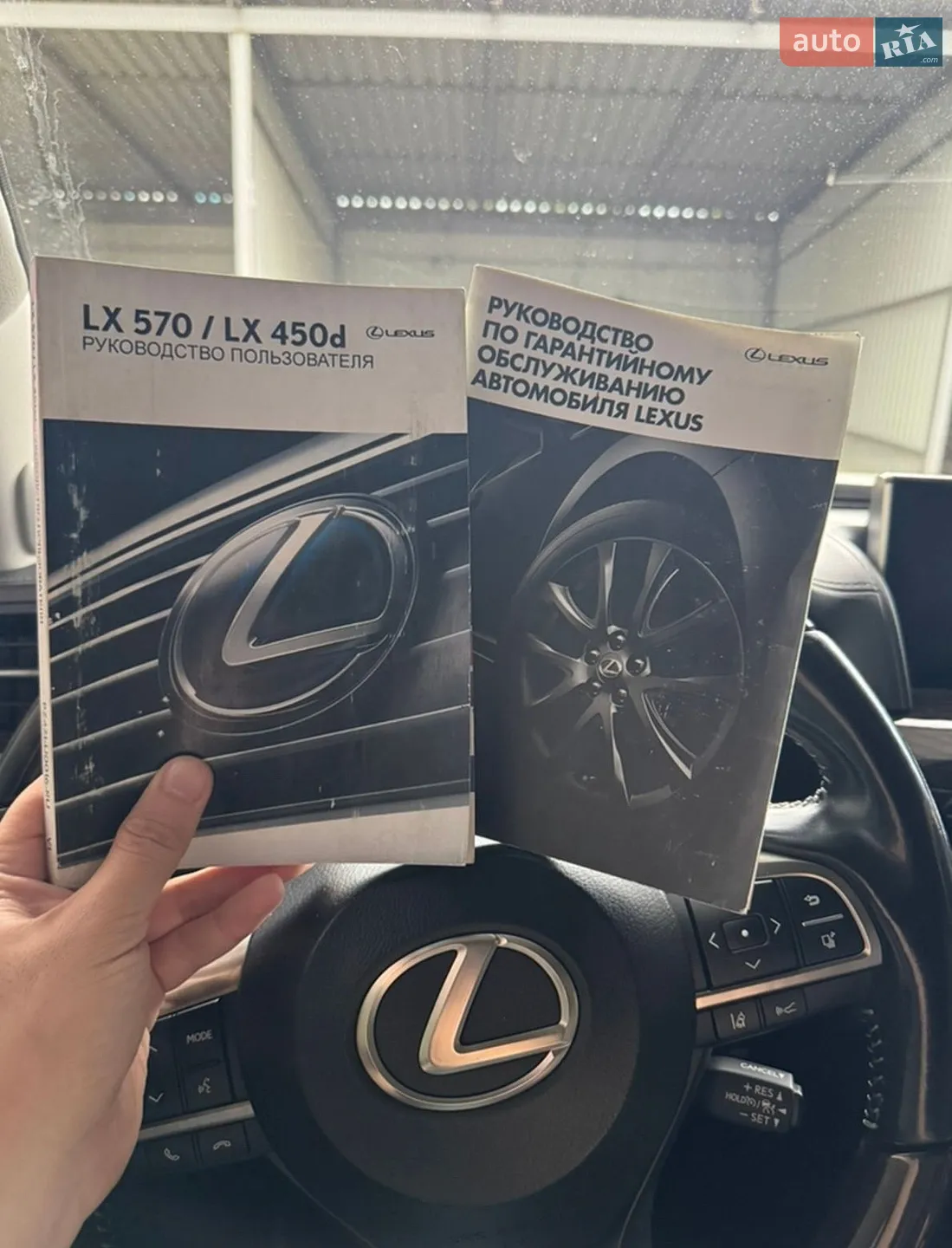 2015 Lexus LX - мініатюра 71