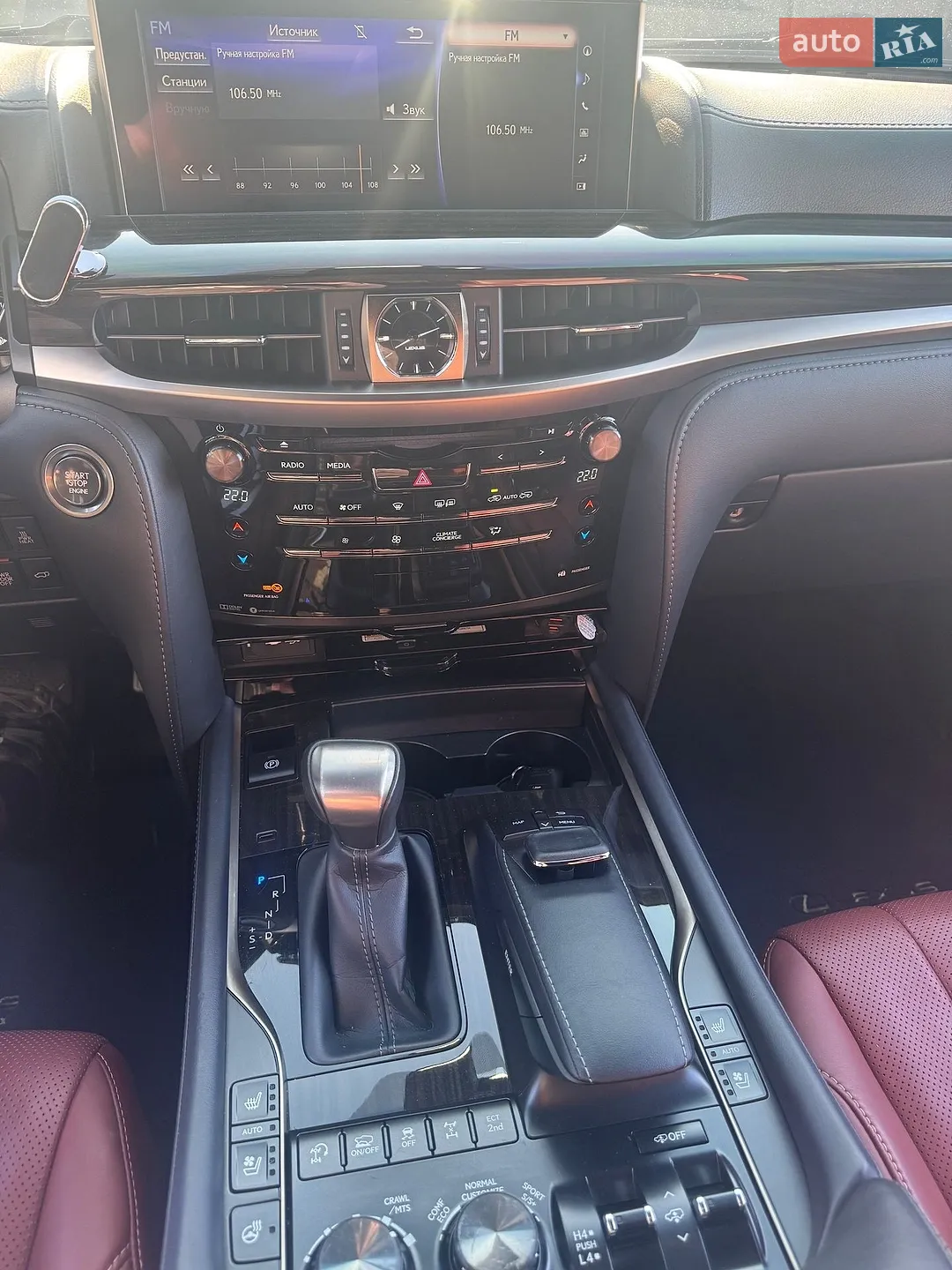 2019 Lexus LX - мініатюра 51