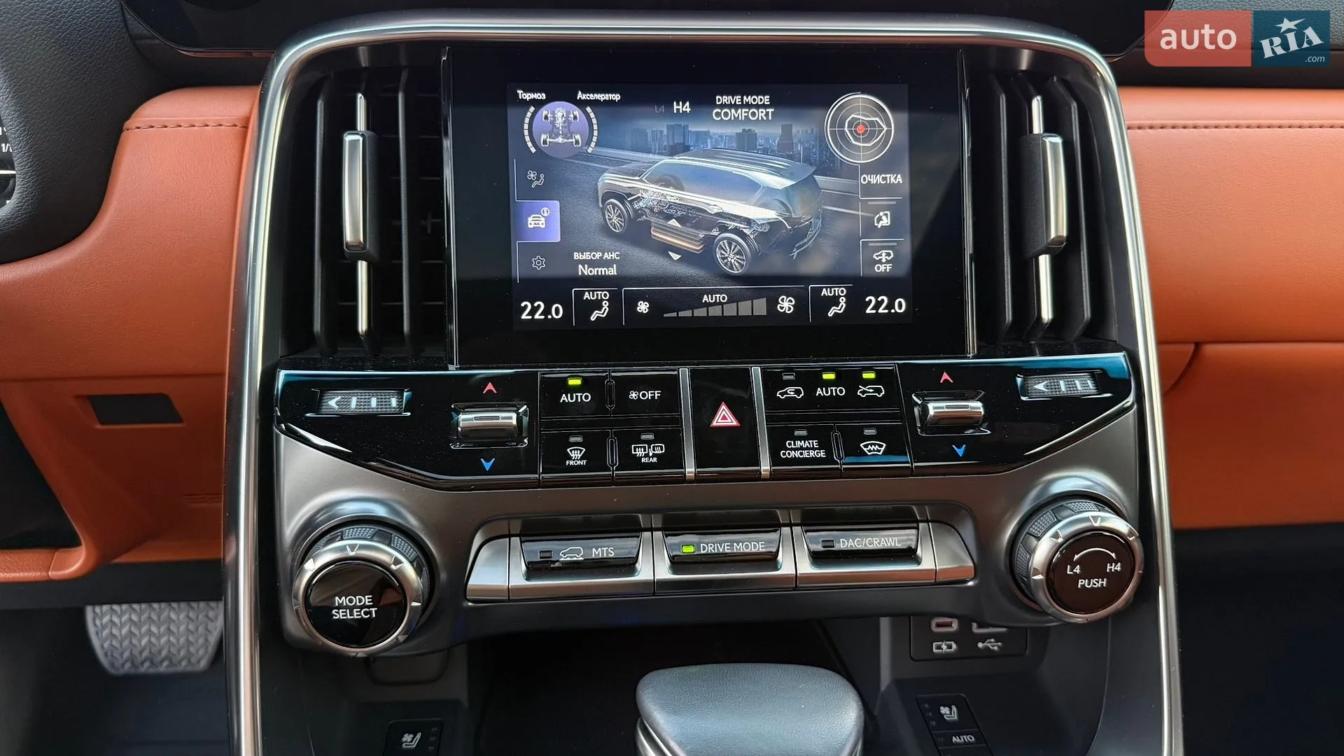 2023 Lexus LX - мініатюра 59