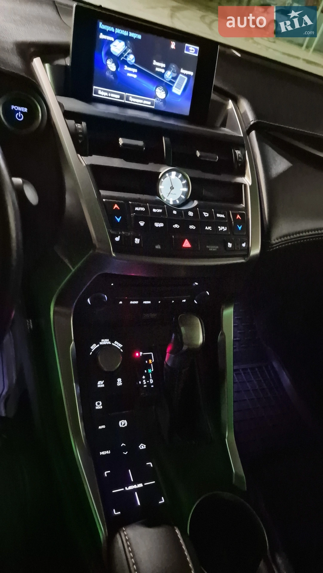 2014 Lexus NX - мініатюра 102