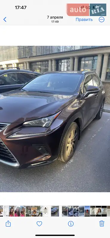 Lexus NX