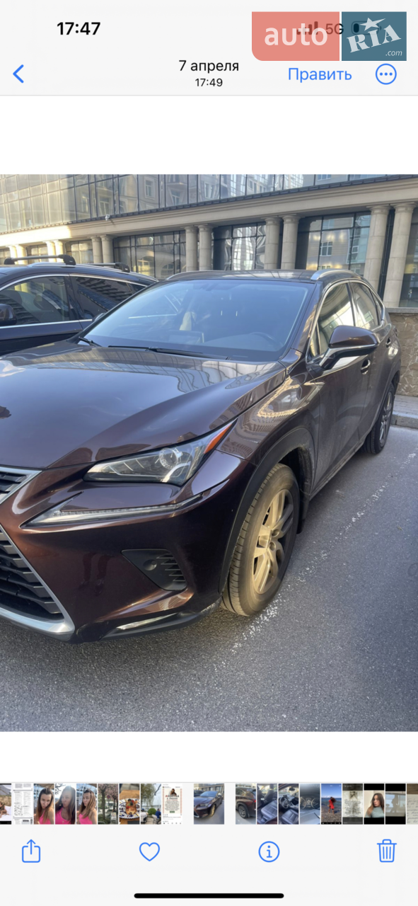 2019 Lexus NX - мініатюра 23