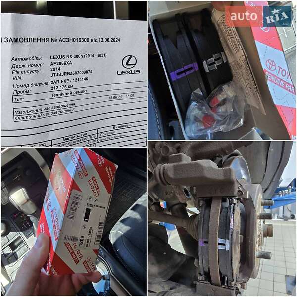 Позашляховик / Кросовер Lexus NX 2014 в Дніпрі