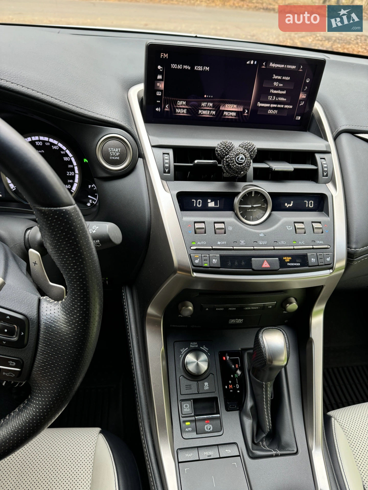 2019 Lexus NX - мініатюра 21