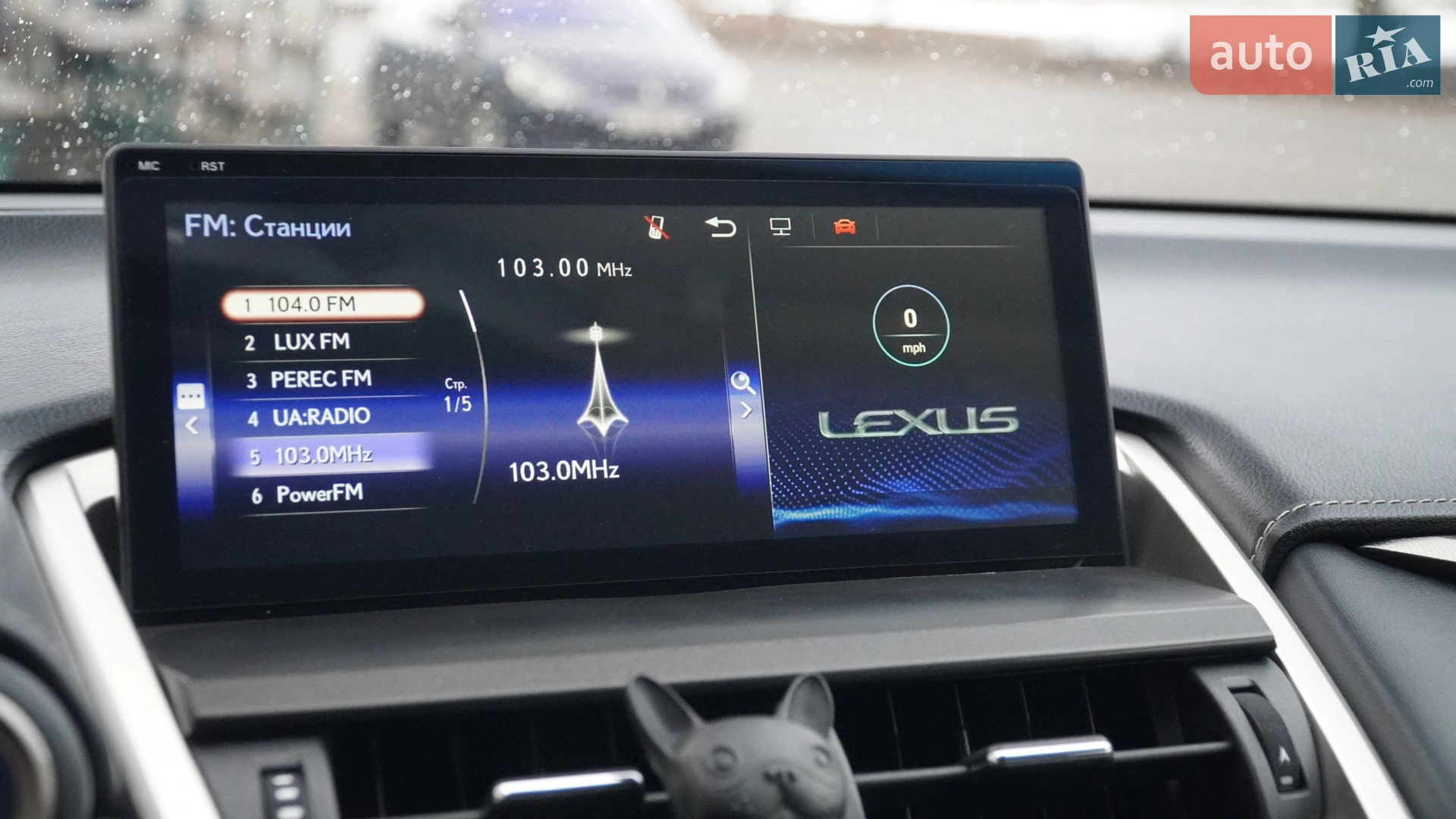 2014 Lexus NX - мініатюра 11