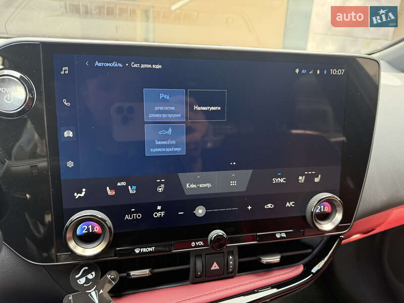 Позашляховик / Кросовер Lexus NX 2023 в Києві
