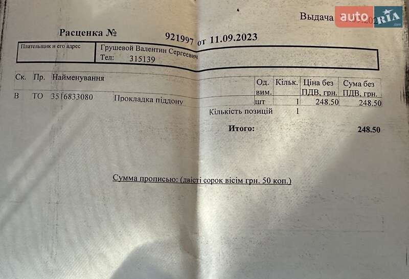 Внедорожник / Кроссовер Lexus NX 2016 в Одессе