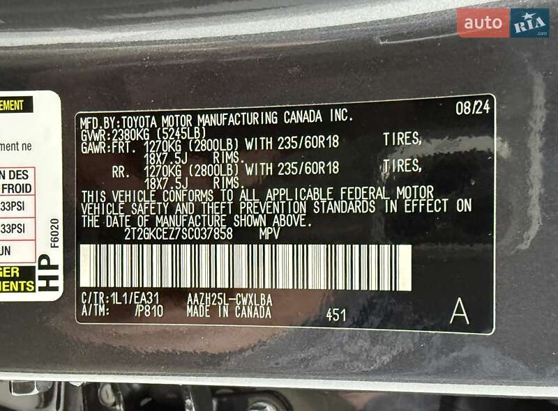 Внедорожник / Кроссовер Lexus NX 2024 в Одессе фото 36 Внедорожник / Кроссовер Lexus NX 2024 в Одессе