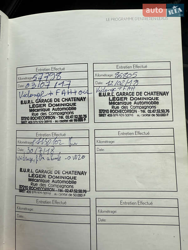 Внедорожник / Кроссовер Lexus NX 2016 в Тернополе фото 32 Внедорожник / Кроссовер Lexus NX 2016 в Тернополе