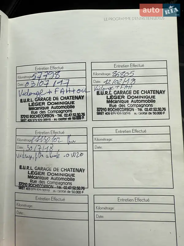 Внедорожник / Кроссовер Lexus NX 2016 в Тернополе документ 2 фото Внедорожник / Кроссовер Lexus NX 2016 в Тернополе документ