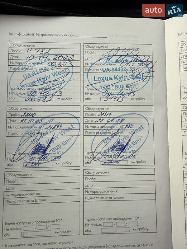 Внедорожник / Кроссовер Lexus NX 2020 в Ирпене фото 34 Внедорожник / Кроссовер Lexus NX 2020 в Ирпене