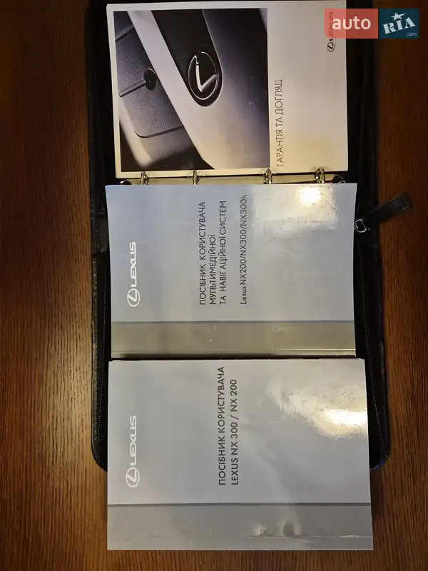 Внедорожник / Кроссовер Lexus NX 2020 в Полтаве документ 2 фото Внедорожник / Кроссовер Lexus NX 2020 в Полтаве документ