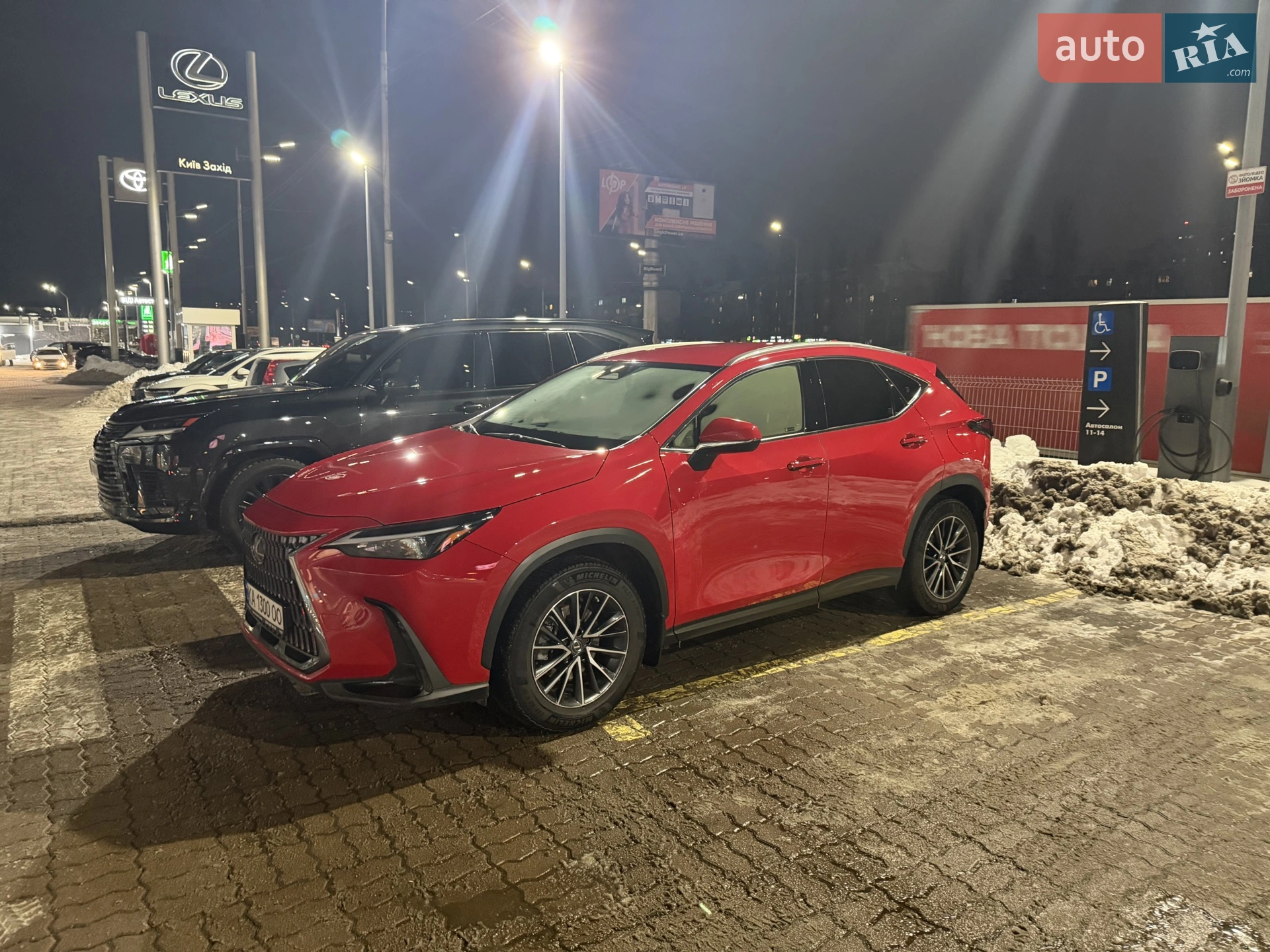 2022 Lexus NX - мініатюра 4