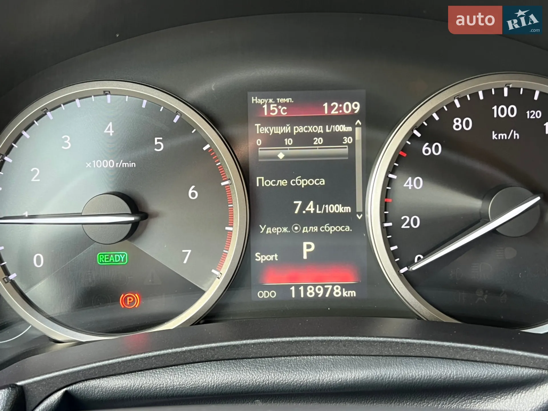 2019 Lexus NX - мініатюра 38
