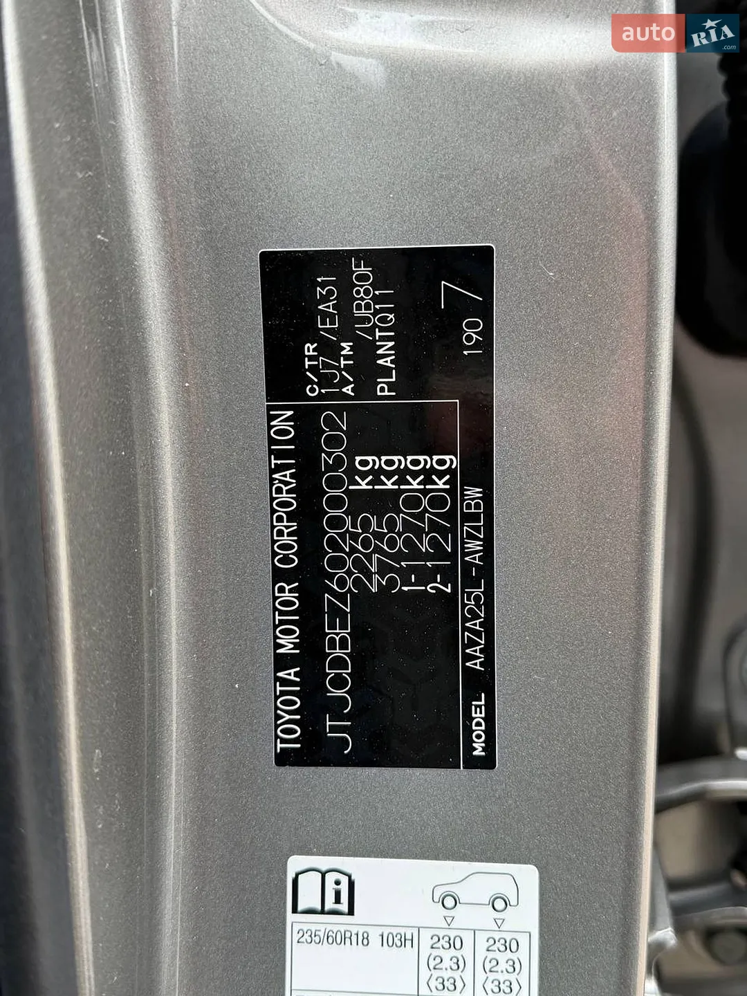 2021 Lexus NX - мініатюра 39