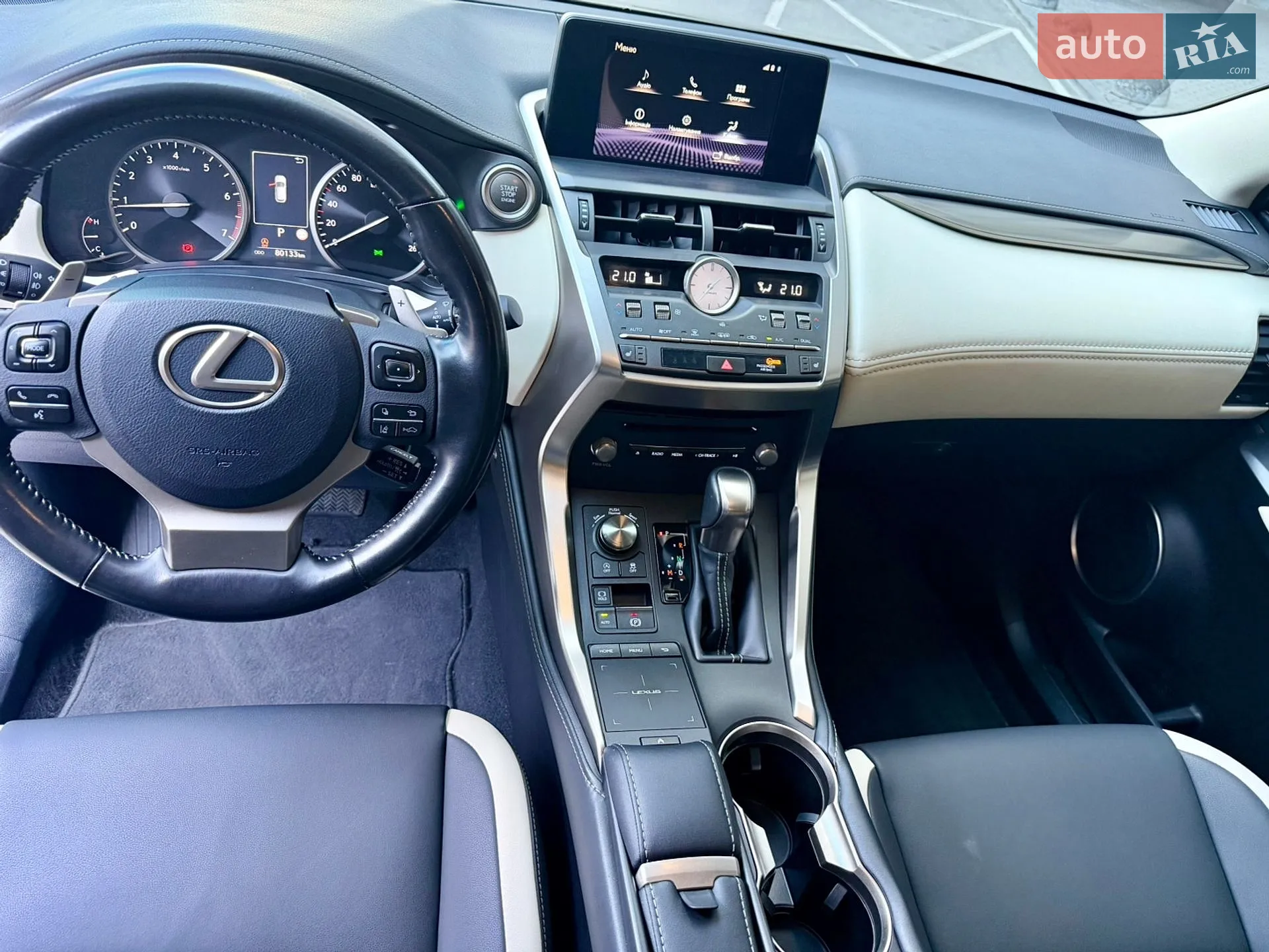 2020 Lexus NX - мініатюра 10