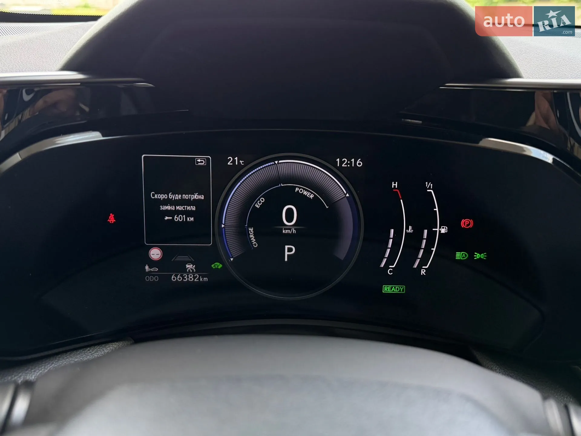 2023 Lexus NX - мініатюра 24