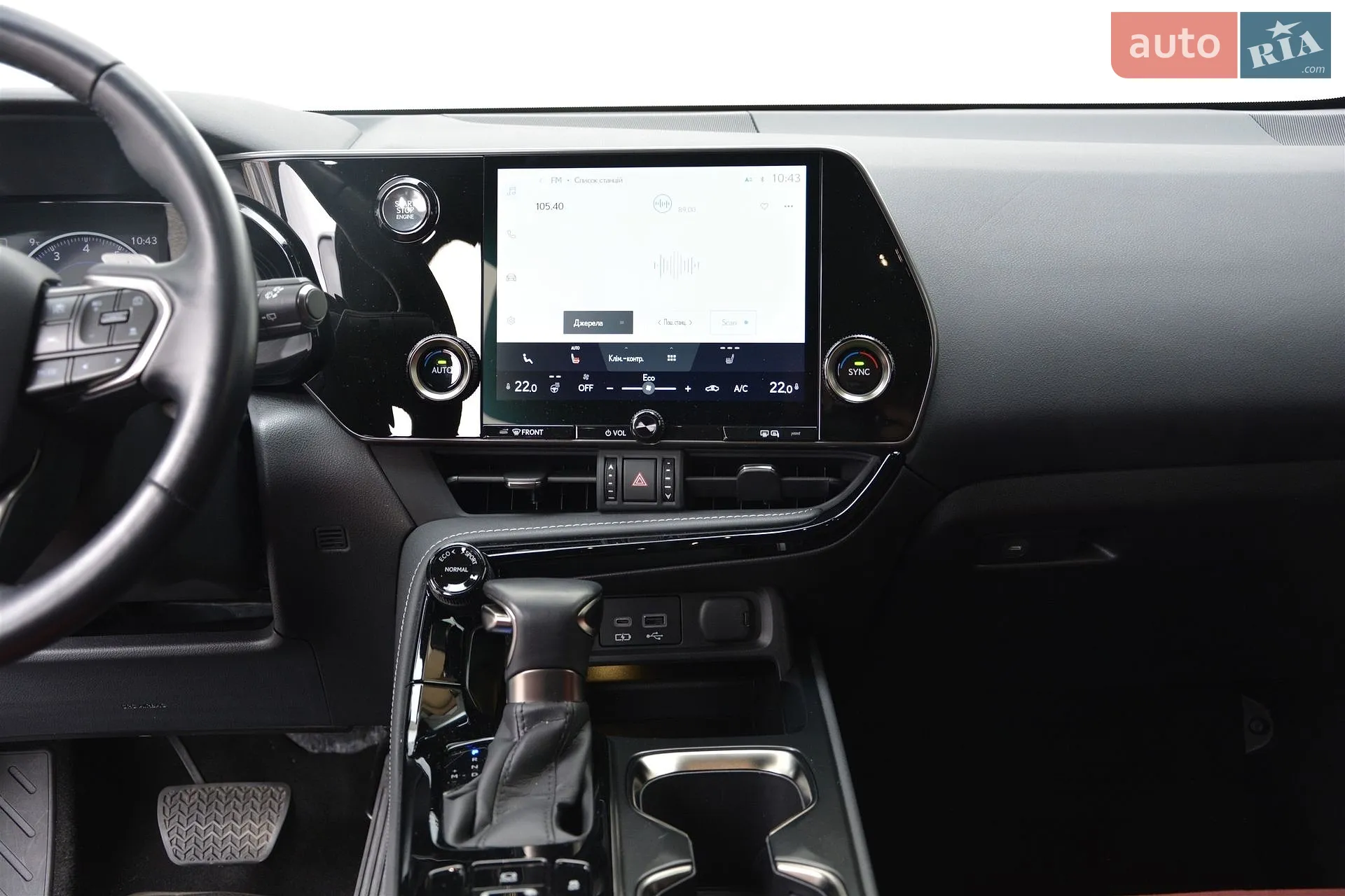 2022 Lexus NX - мініатюра 7