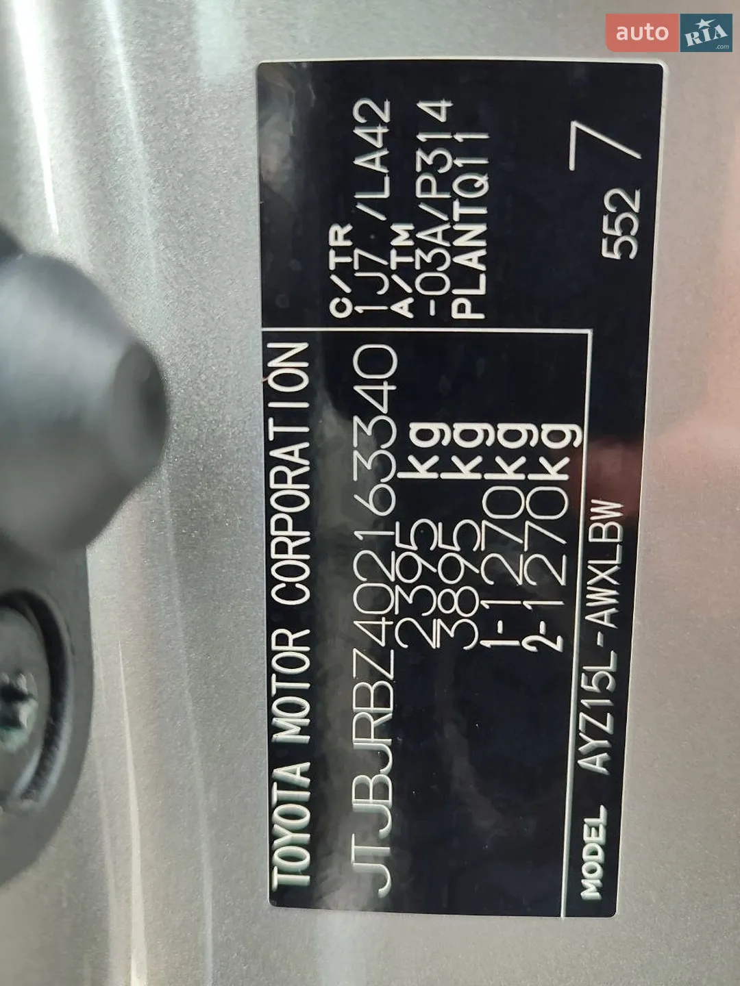 2021 Lexus NX - мініатюра 18