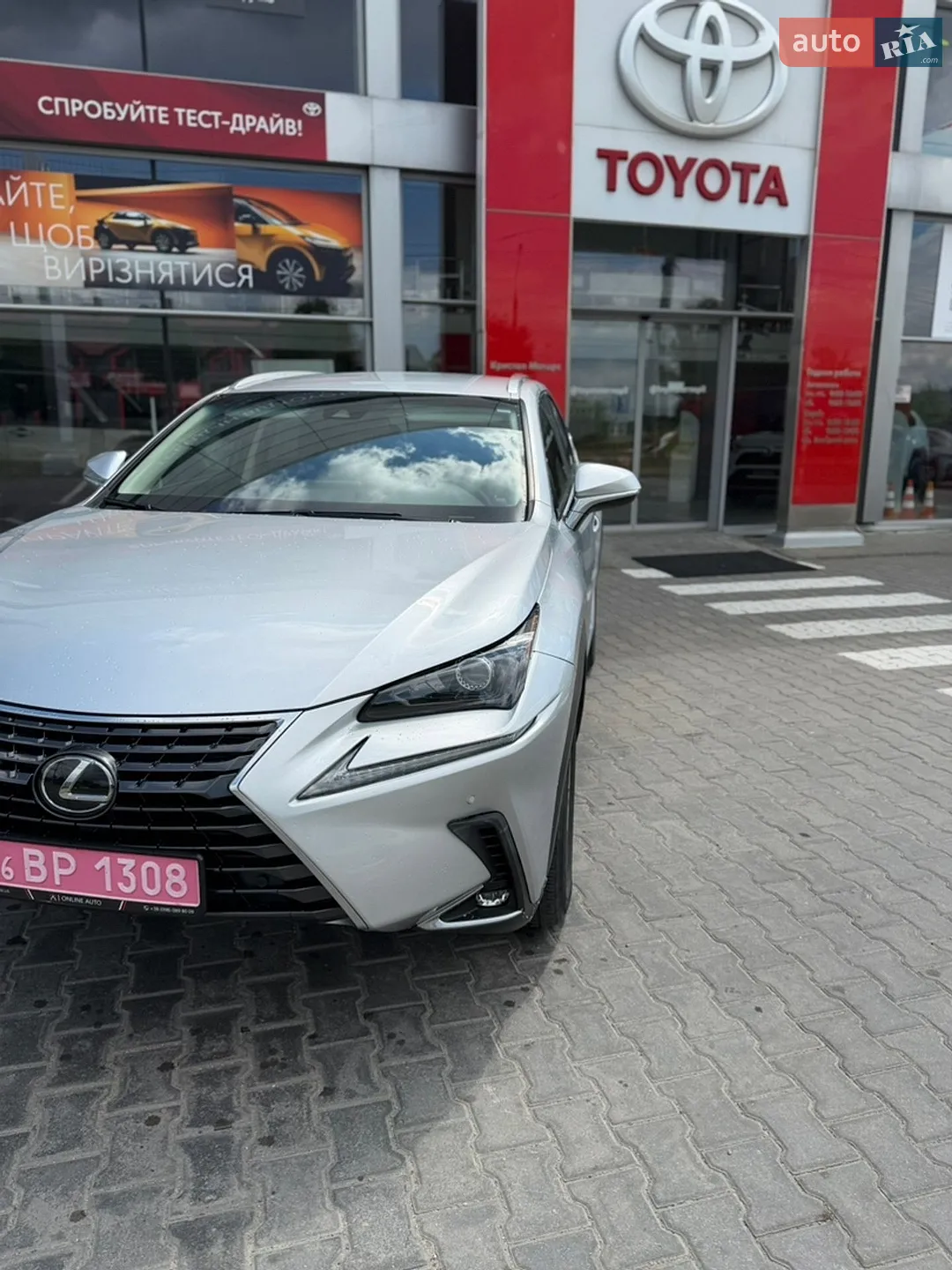 2019 Lexus NX - мініатюра 3