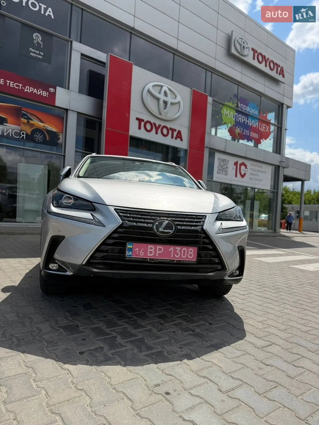 2019 Lexus NX - мініатюра 2