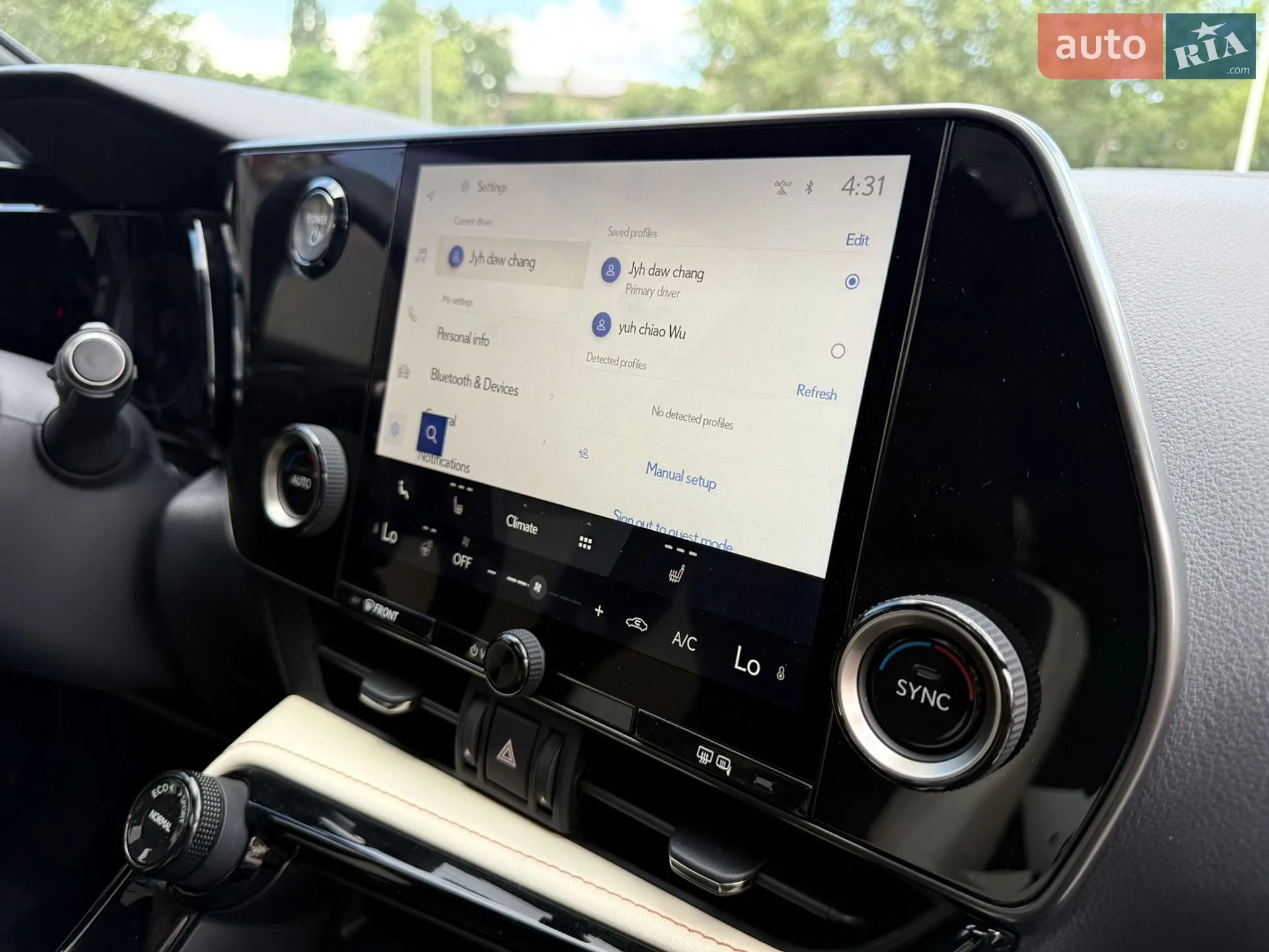 2023 Lexus NX - мініатюра 44