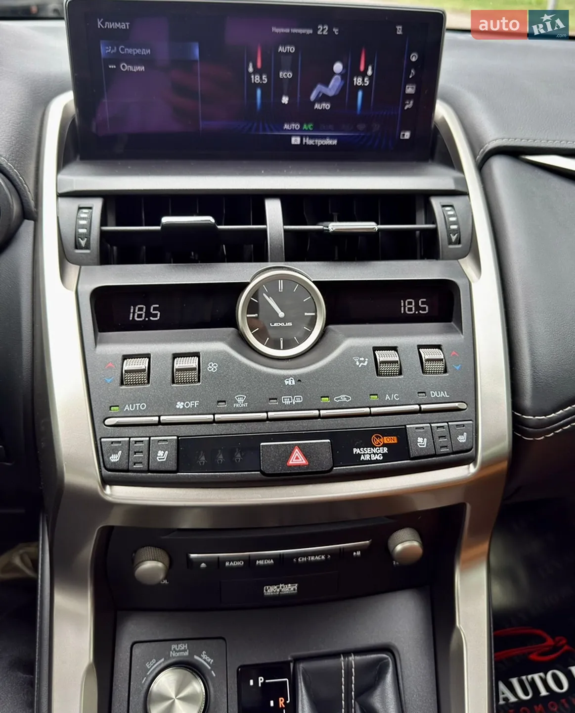 2021 Lexus NX - мініатюра 63