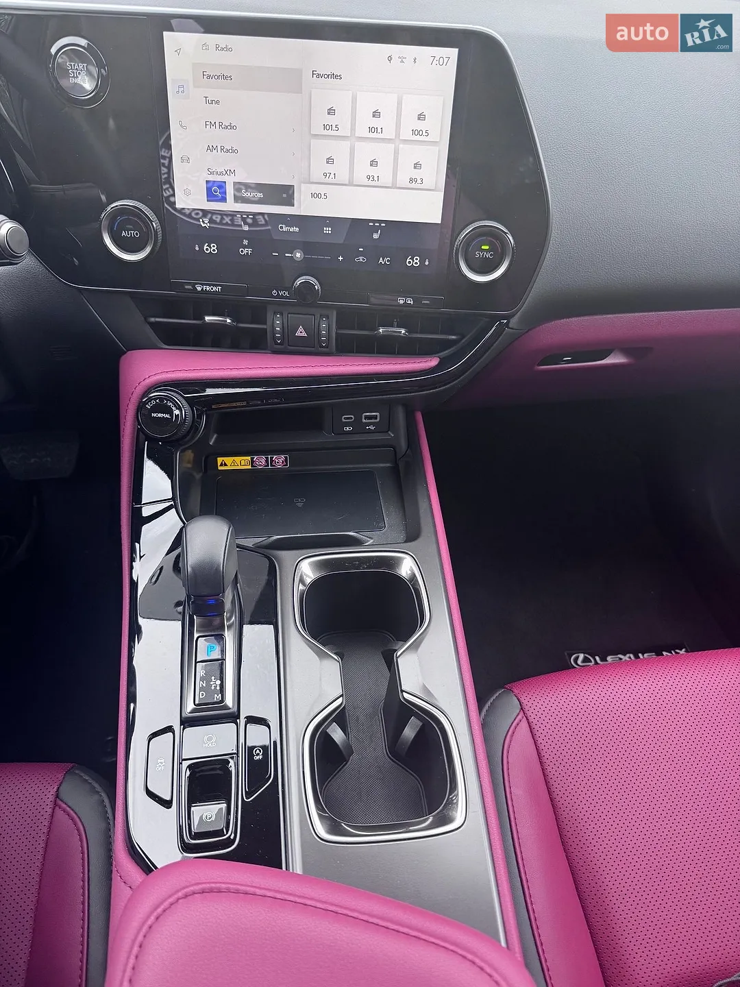 2025 Lexus NX - мініатюра 26