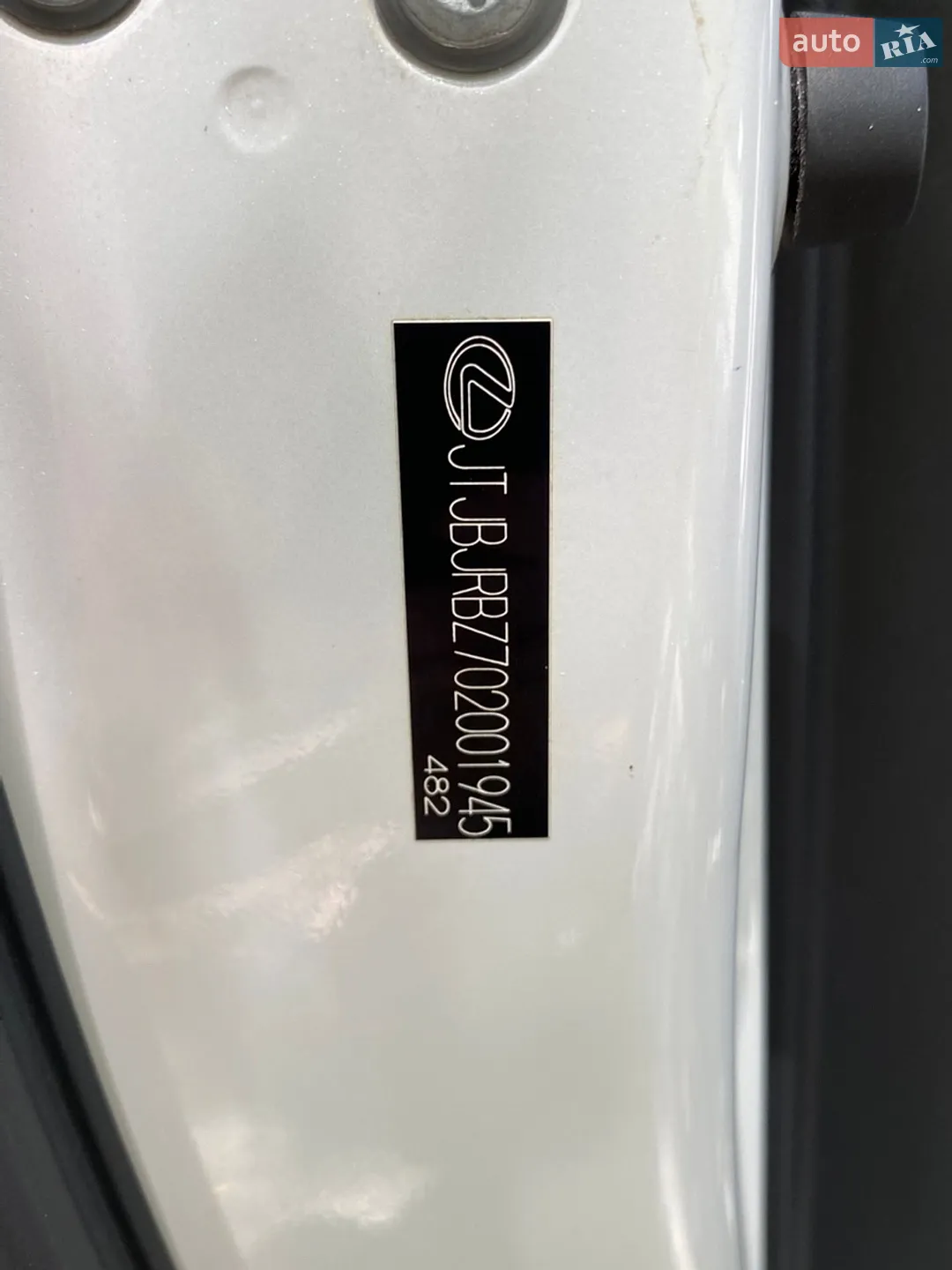 2014 Lexus NX - мініатюра 14