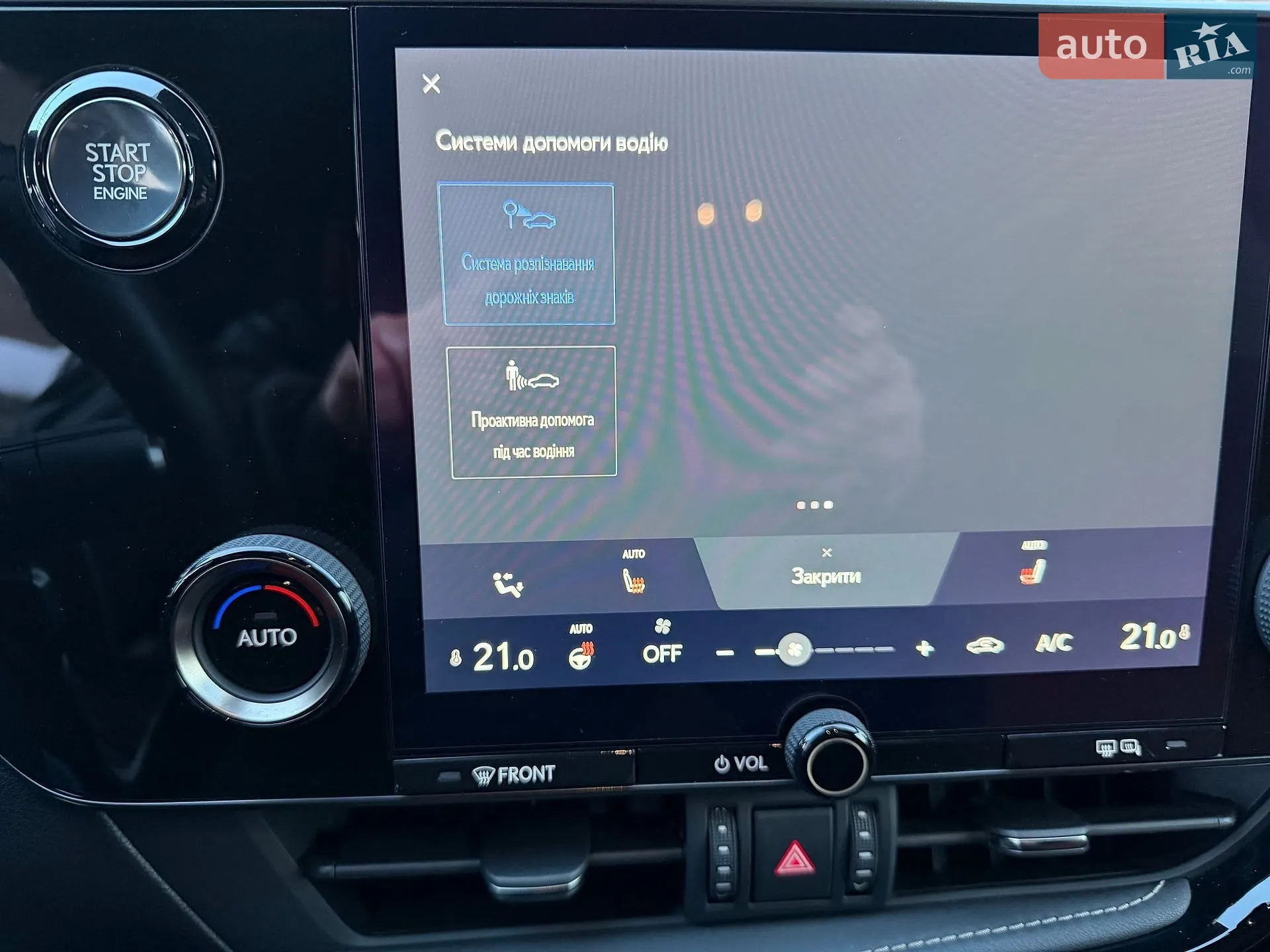 2023 Lexus NX - мініатюра 36