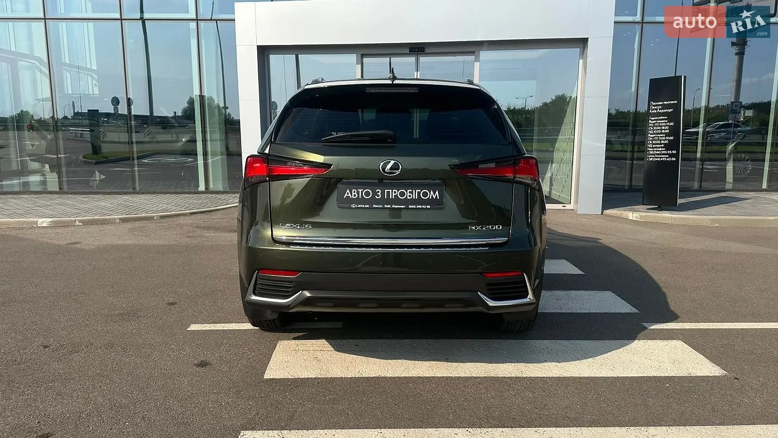 2020 Lexus NX - мініатюра 4
