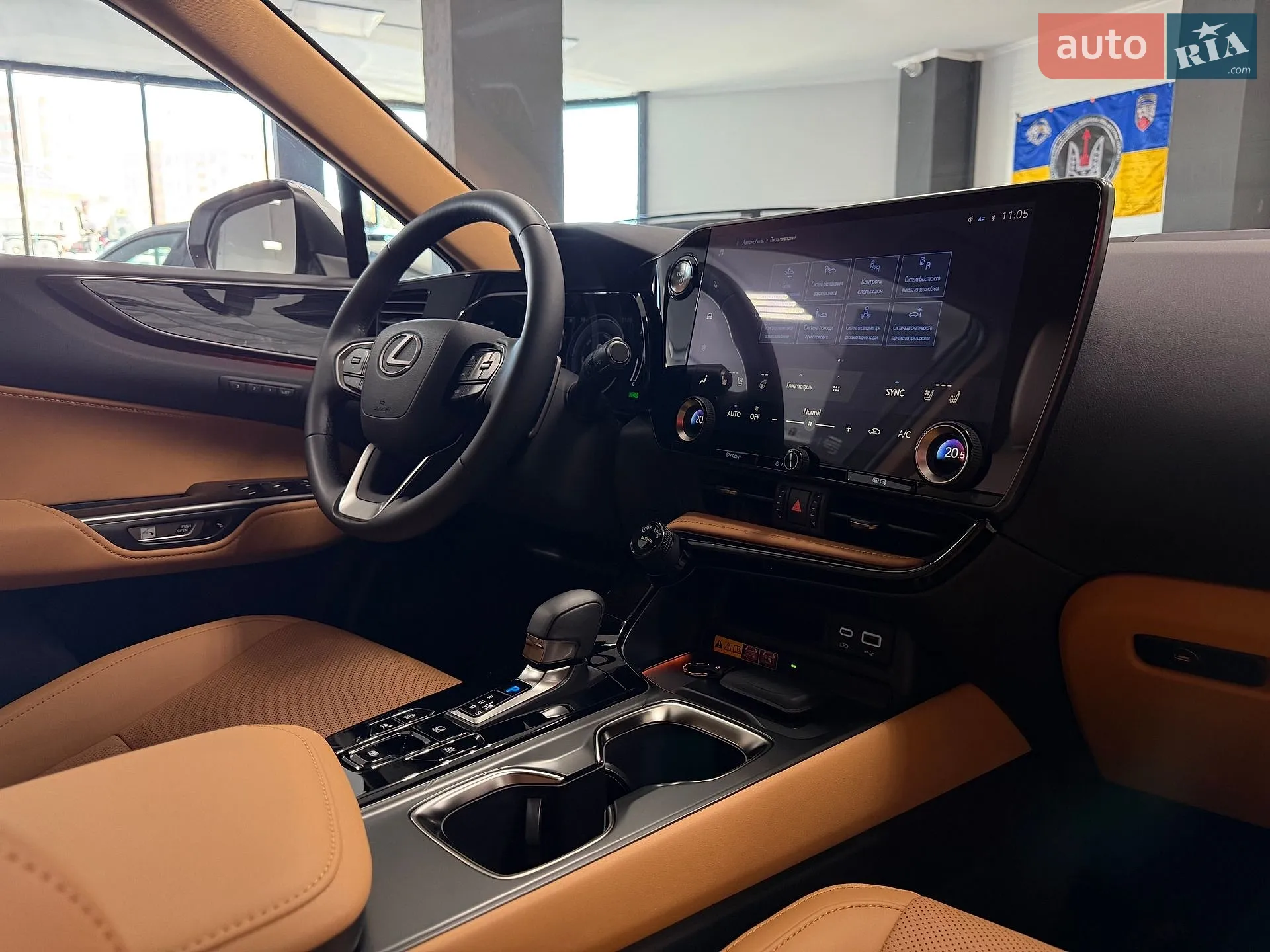 2024 Lexus NX - мініатюра 51