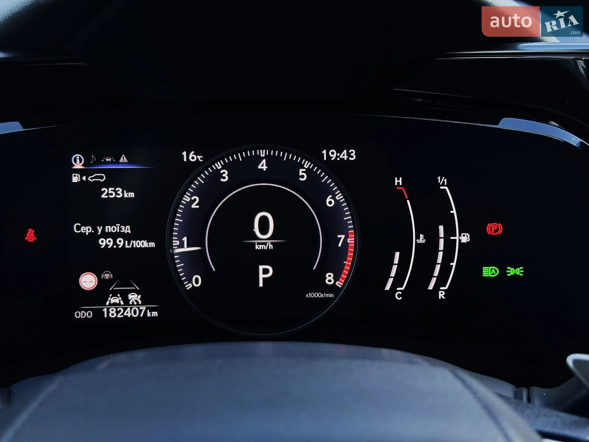 2023 Lexus NX - мініатюра 45